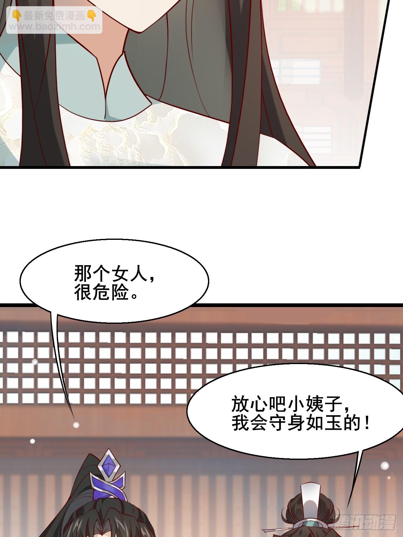018 秦婉上线了~35