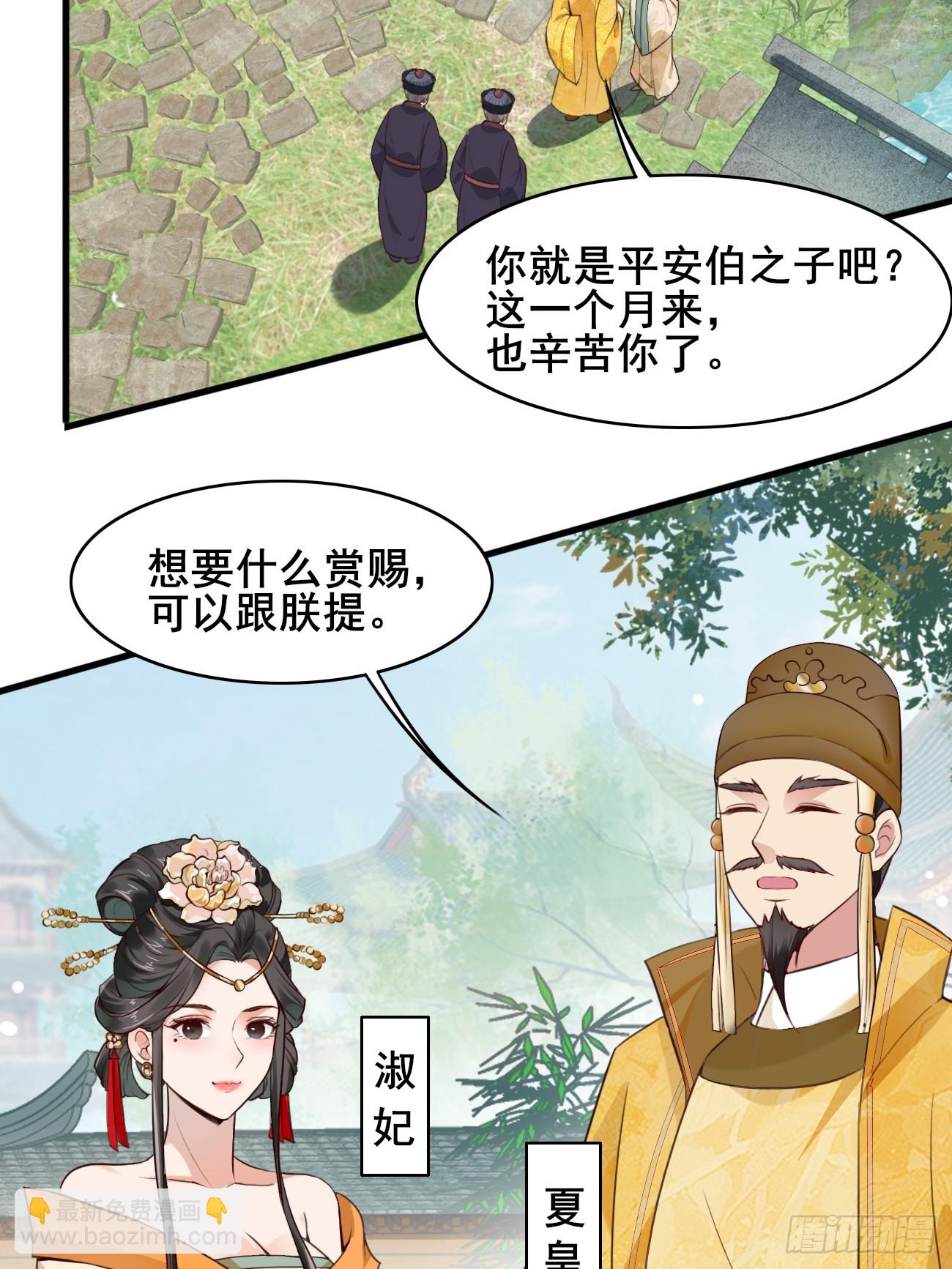 018 秦婉上线了~4