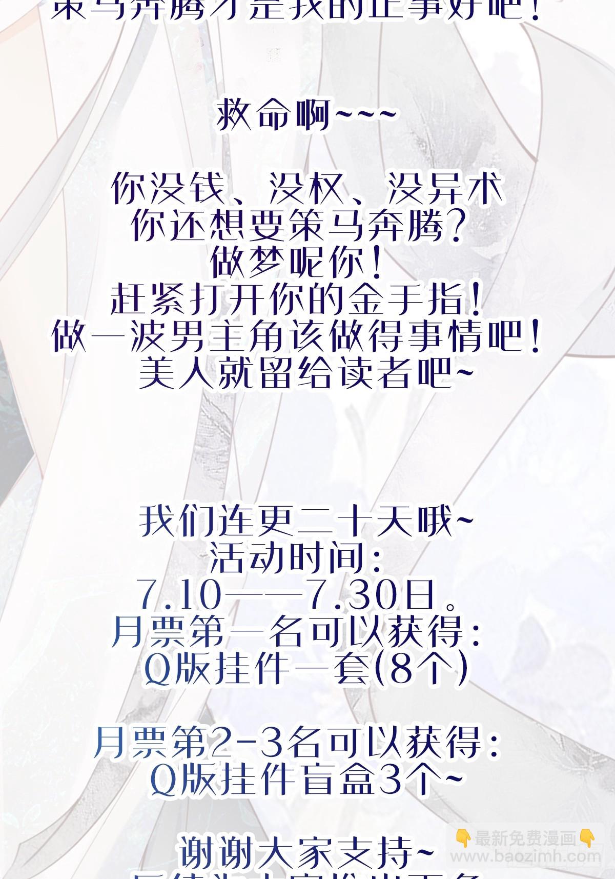 018 秦婉上线了~40