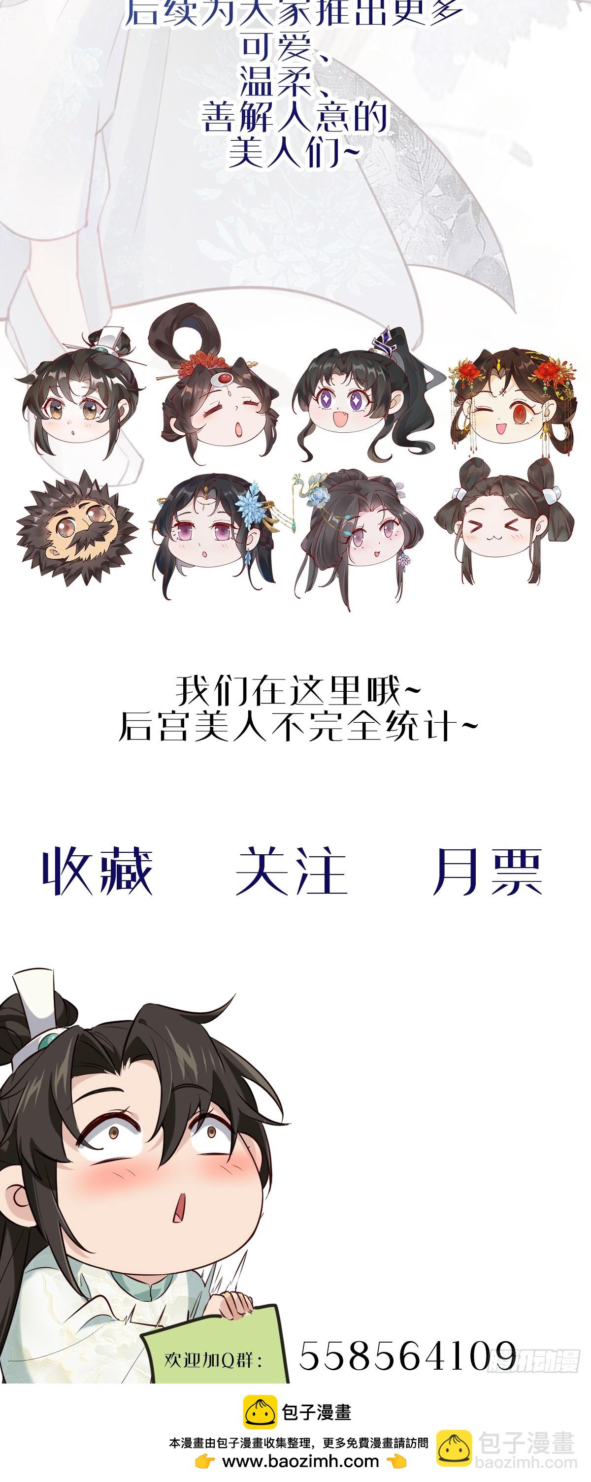 018 秦婉上线了~41