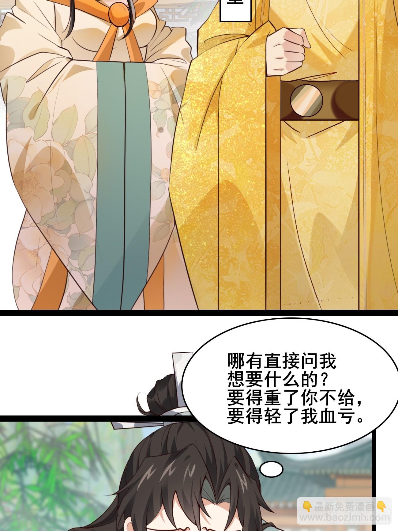 018 秦婉上线了~5