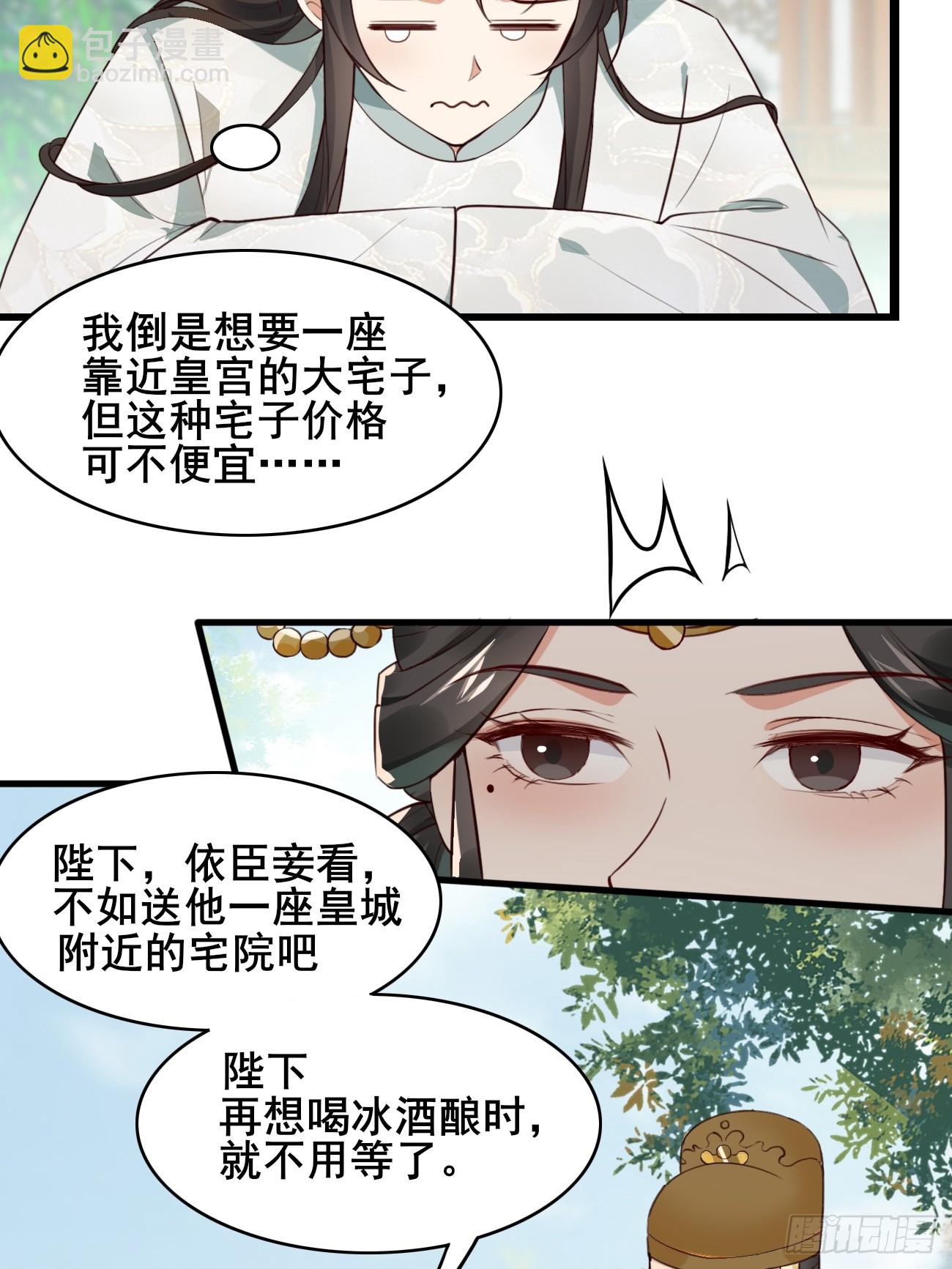 018 秦婉上线了~6