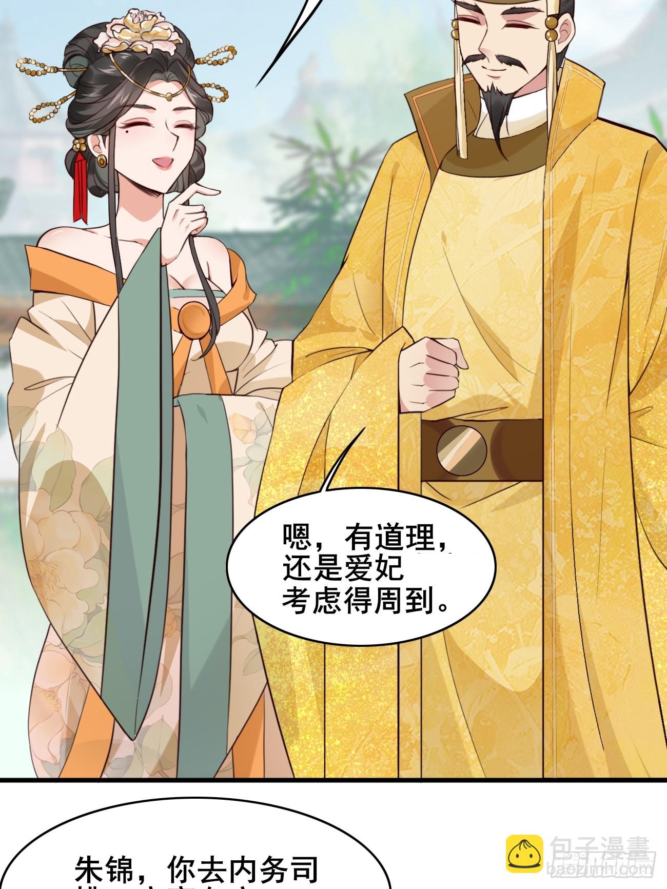 018 秦婉上线了~7