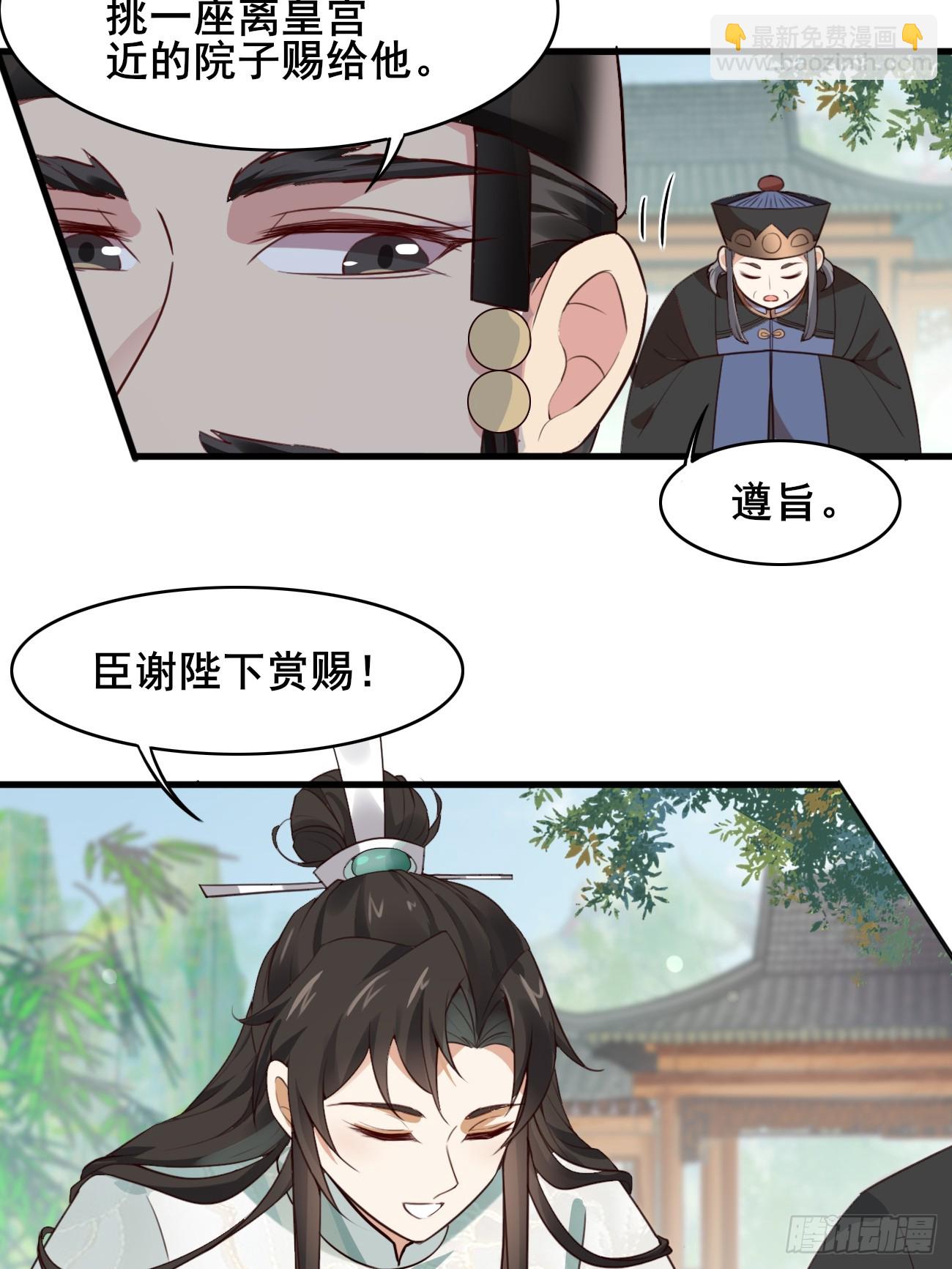 018 秦婉上线了~8