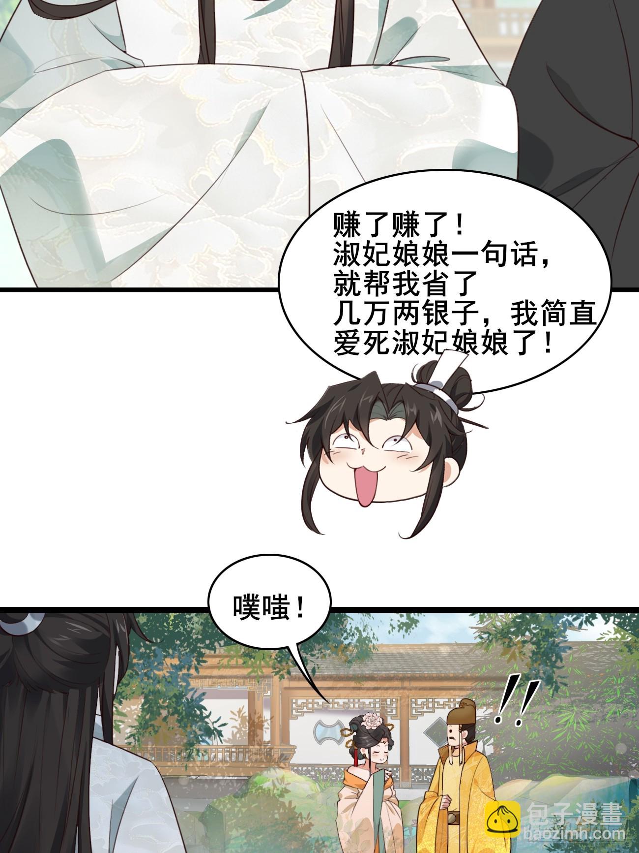 018 秦婉上线了~9