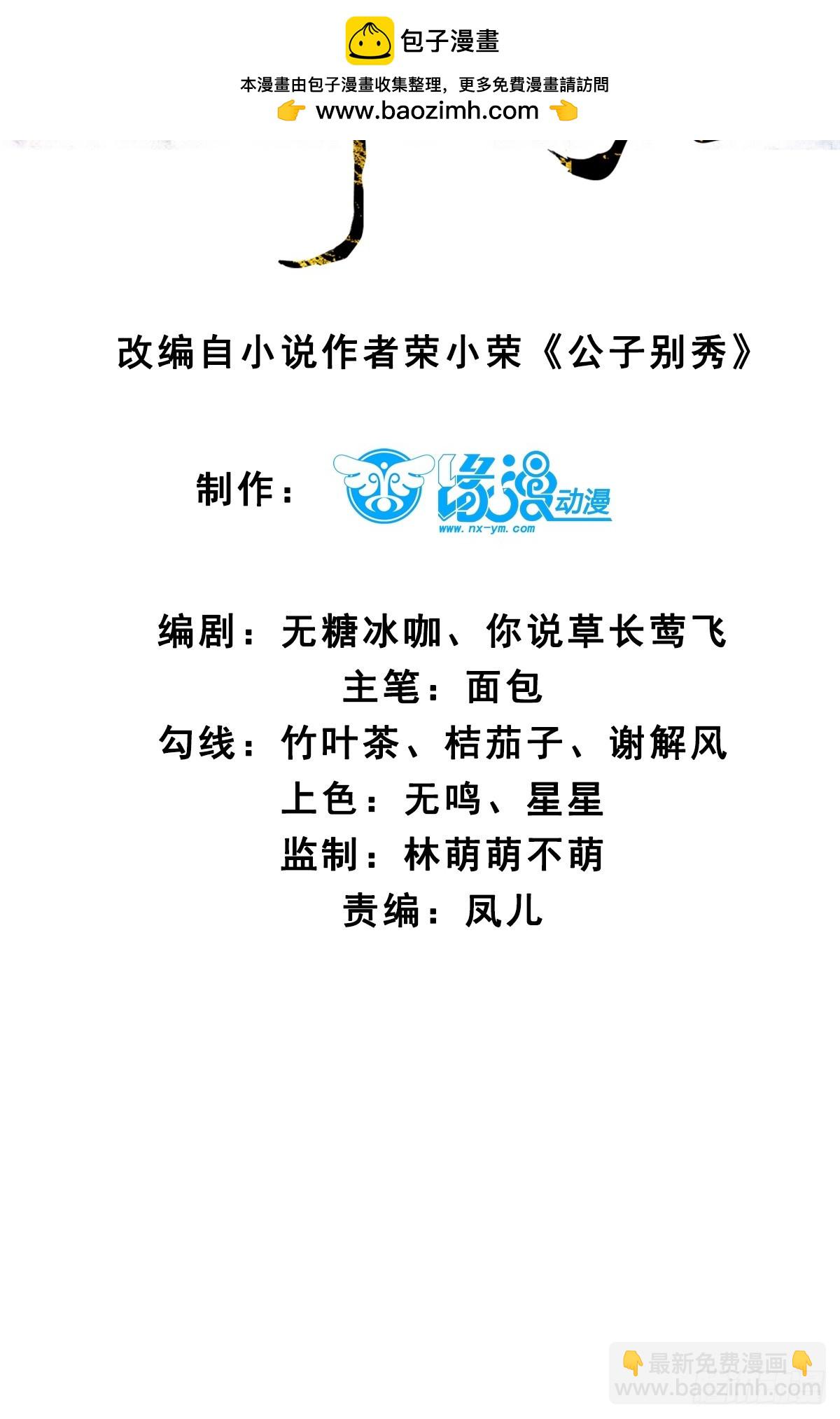 033 谁算计谁1