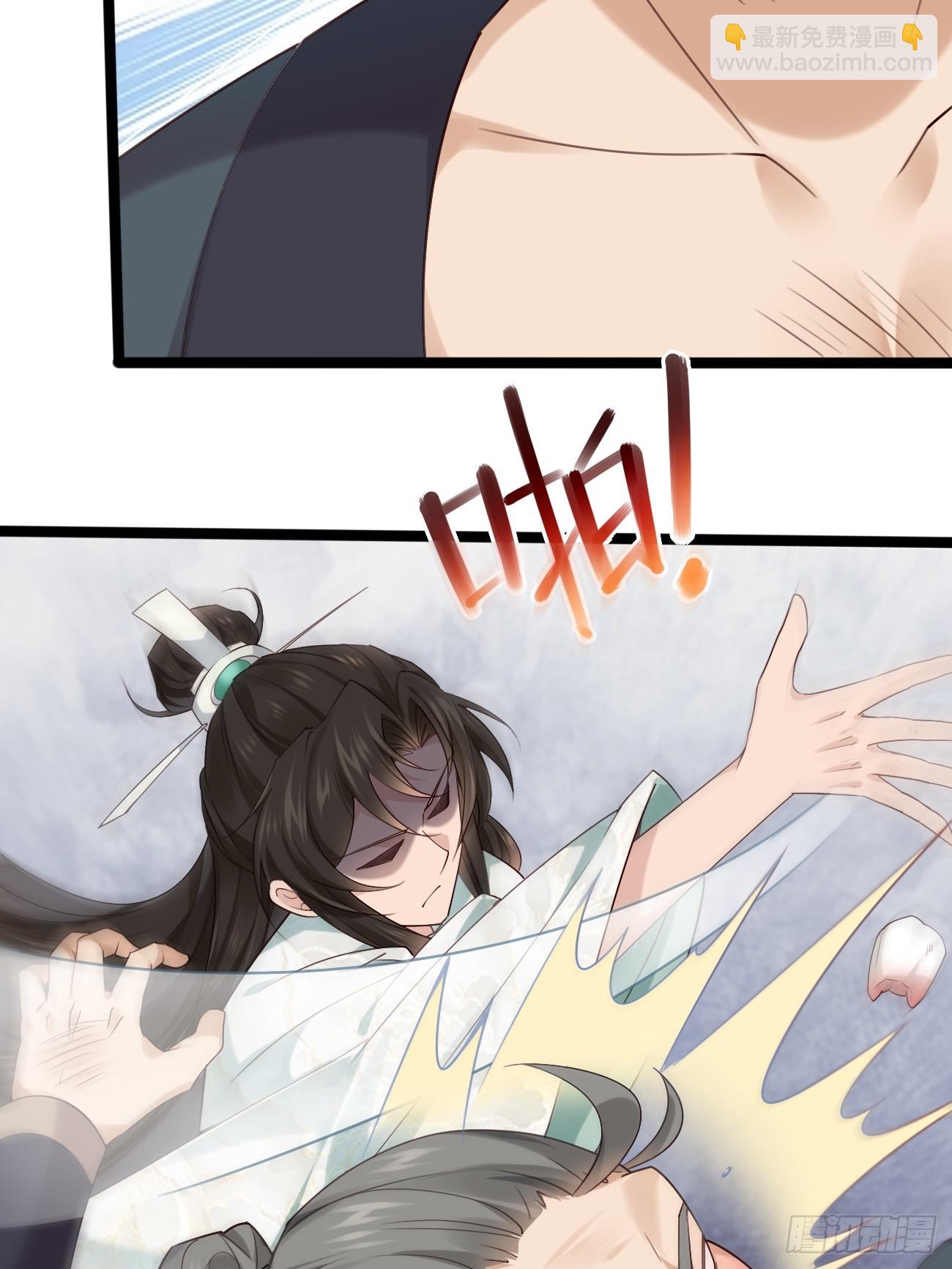 033 谁算计谁10