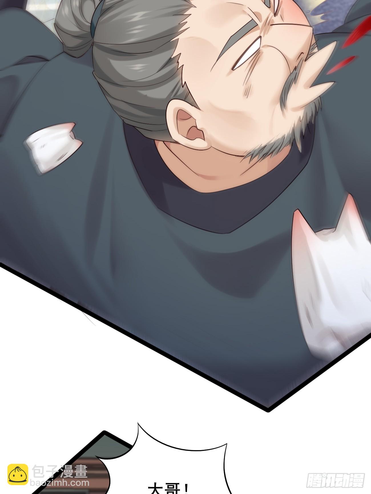 033 谁算计谁11