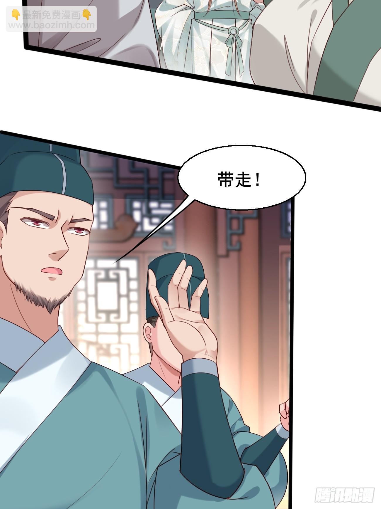 033 谁算计谁19