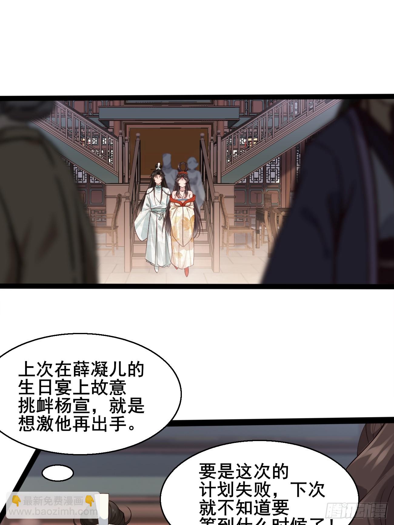 033 谁算计谁2