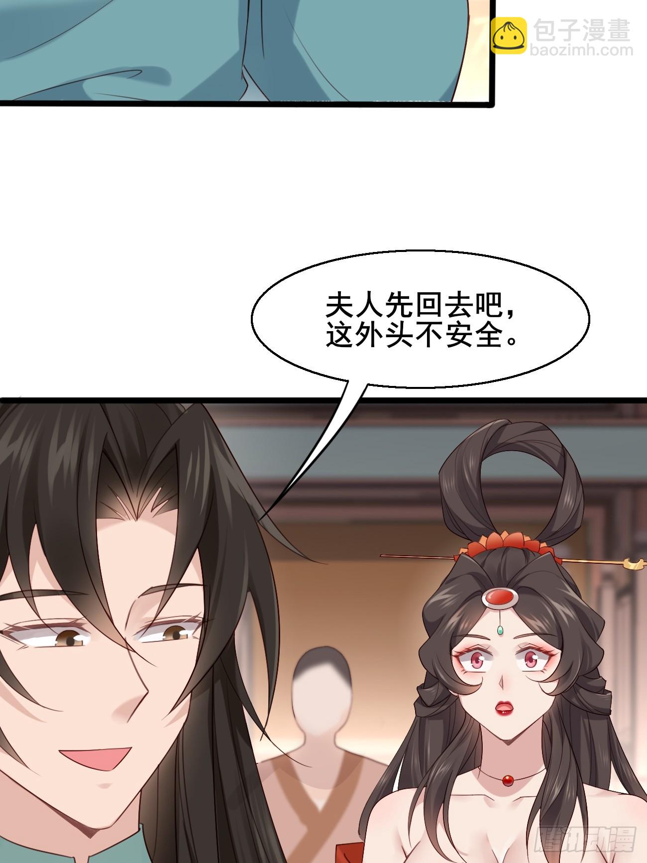 033 谁算计谁20