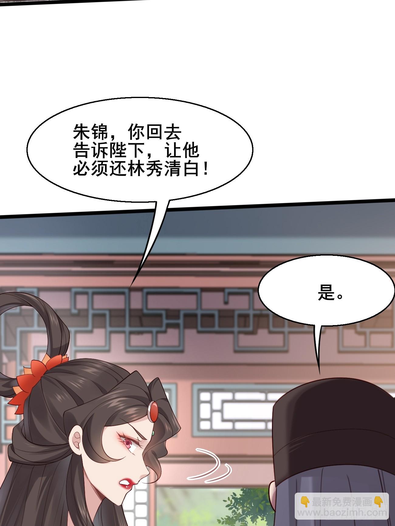 033 谁算计谁22