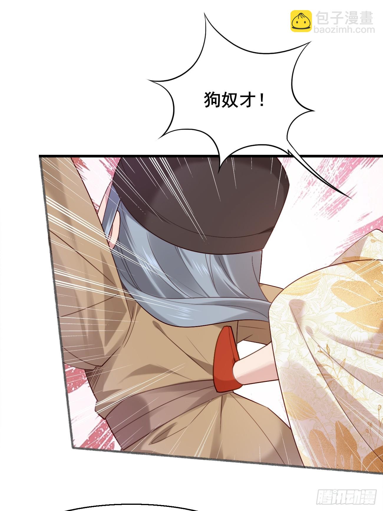 033 谁算计谁32