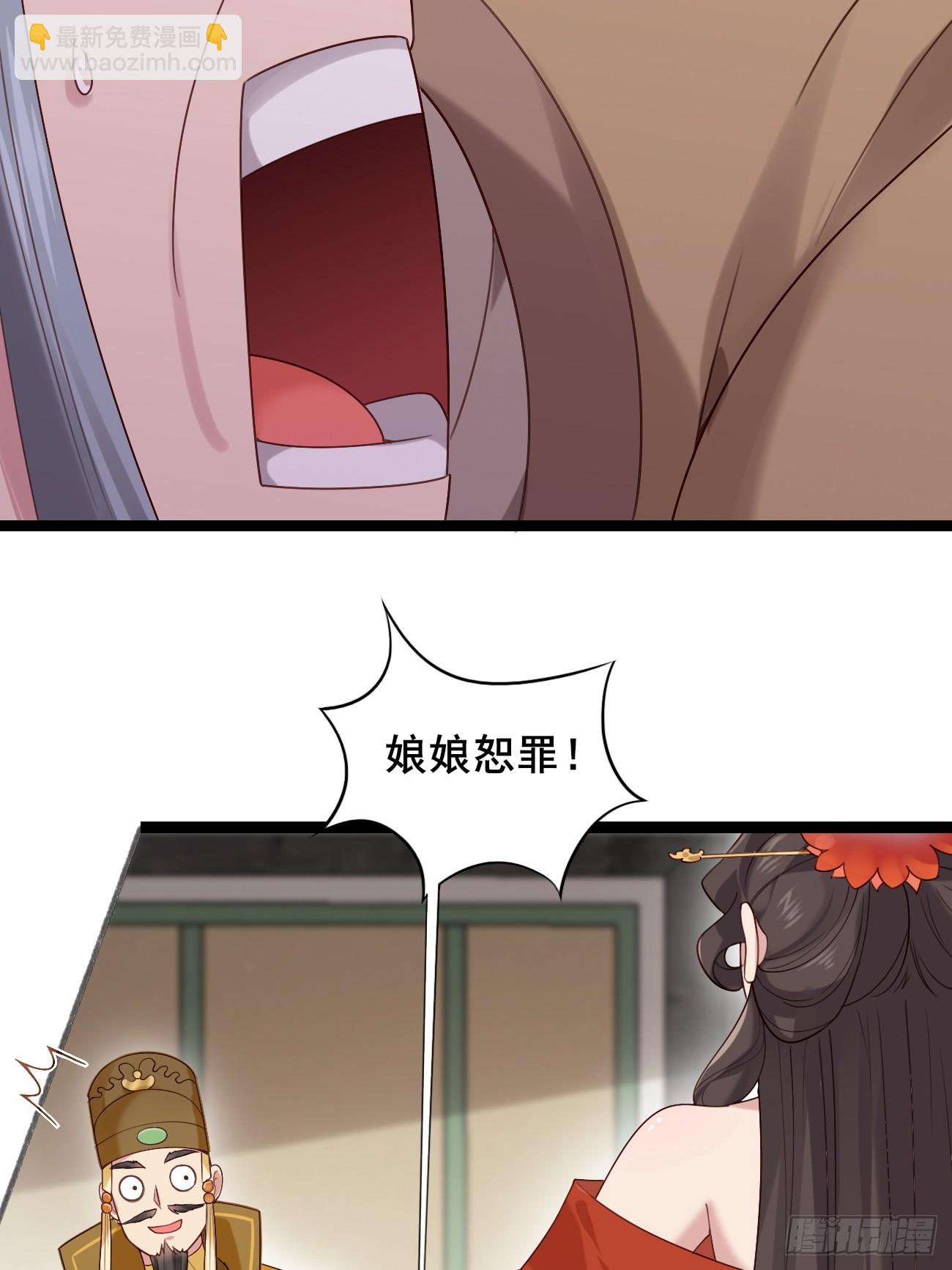 033 谁算计谁35