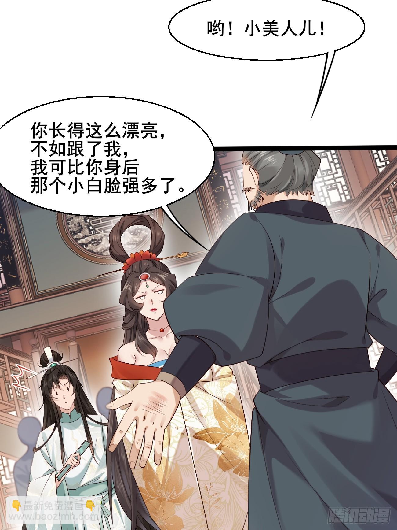 033 谁算计谁4