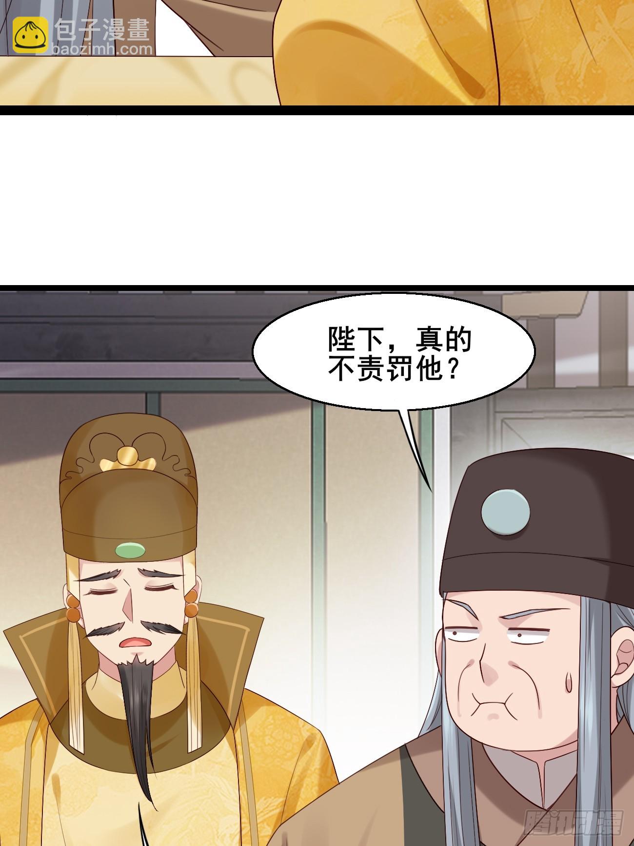 033 谁算计谁40