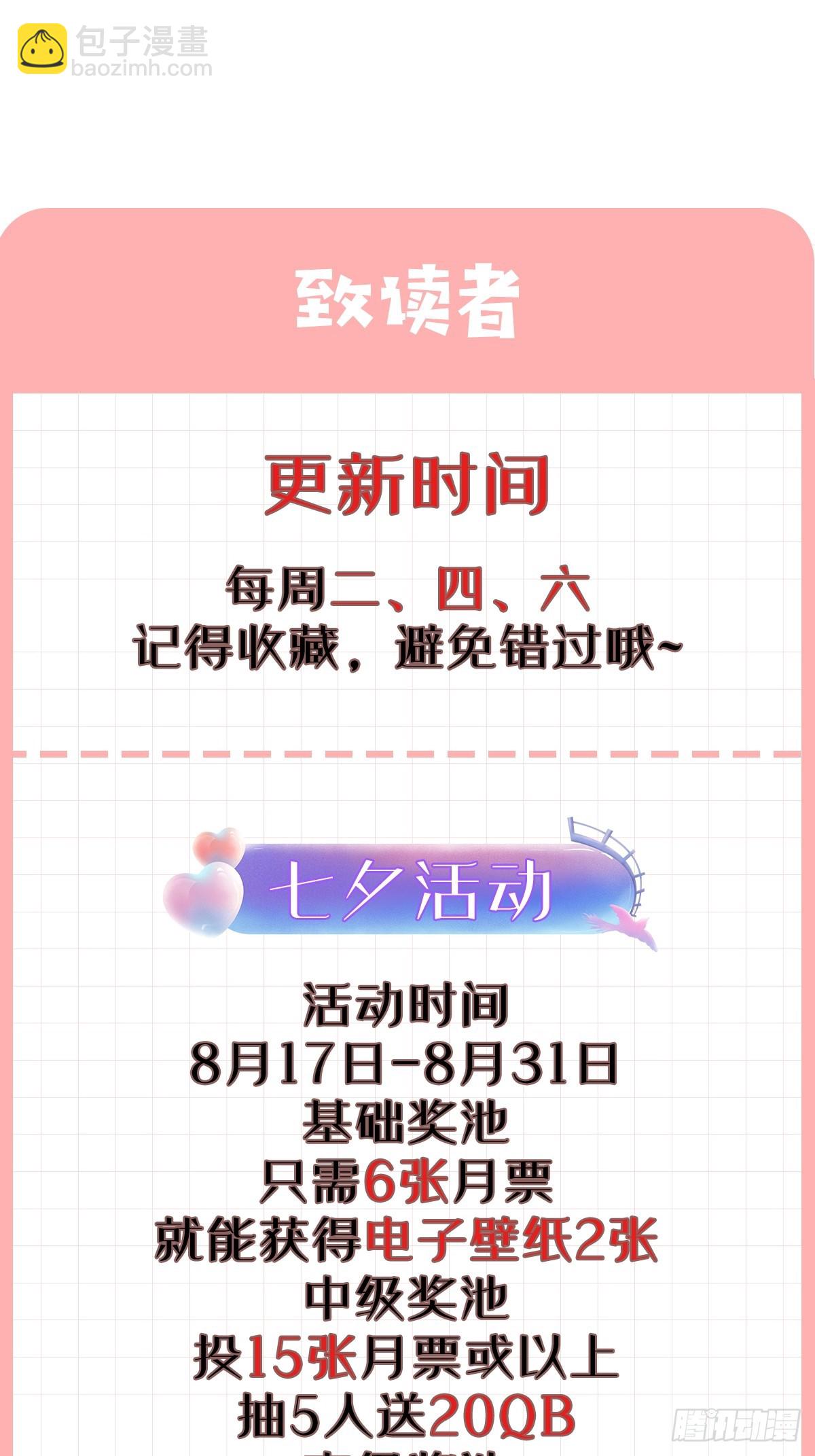033 谁算计谁44