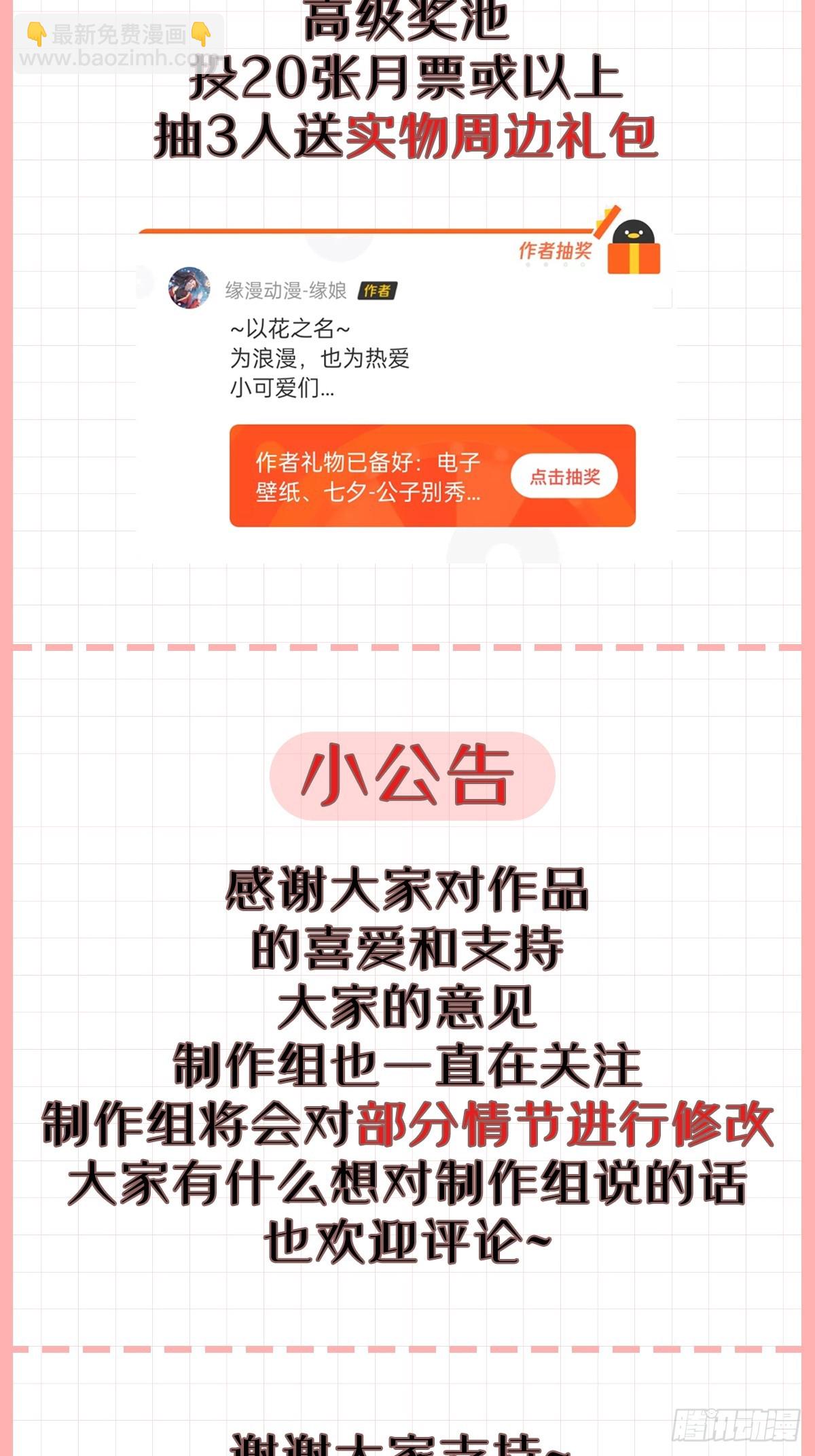 033 谁算计谁45