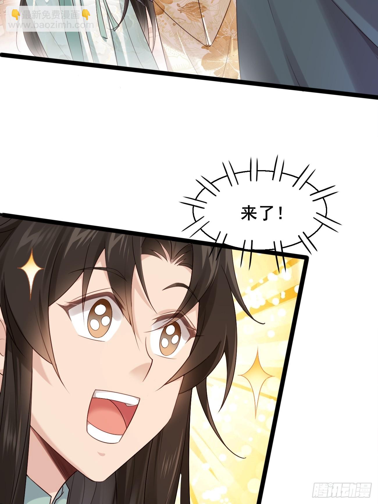 033 谁算计谁5