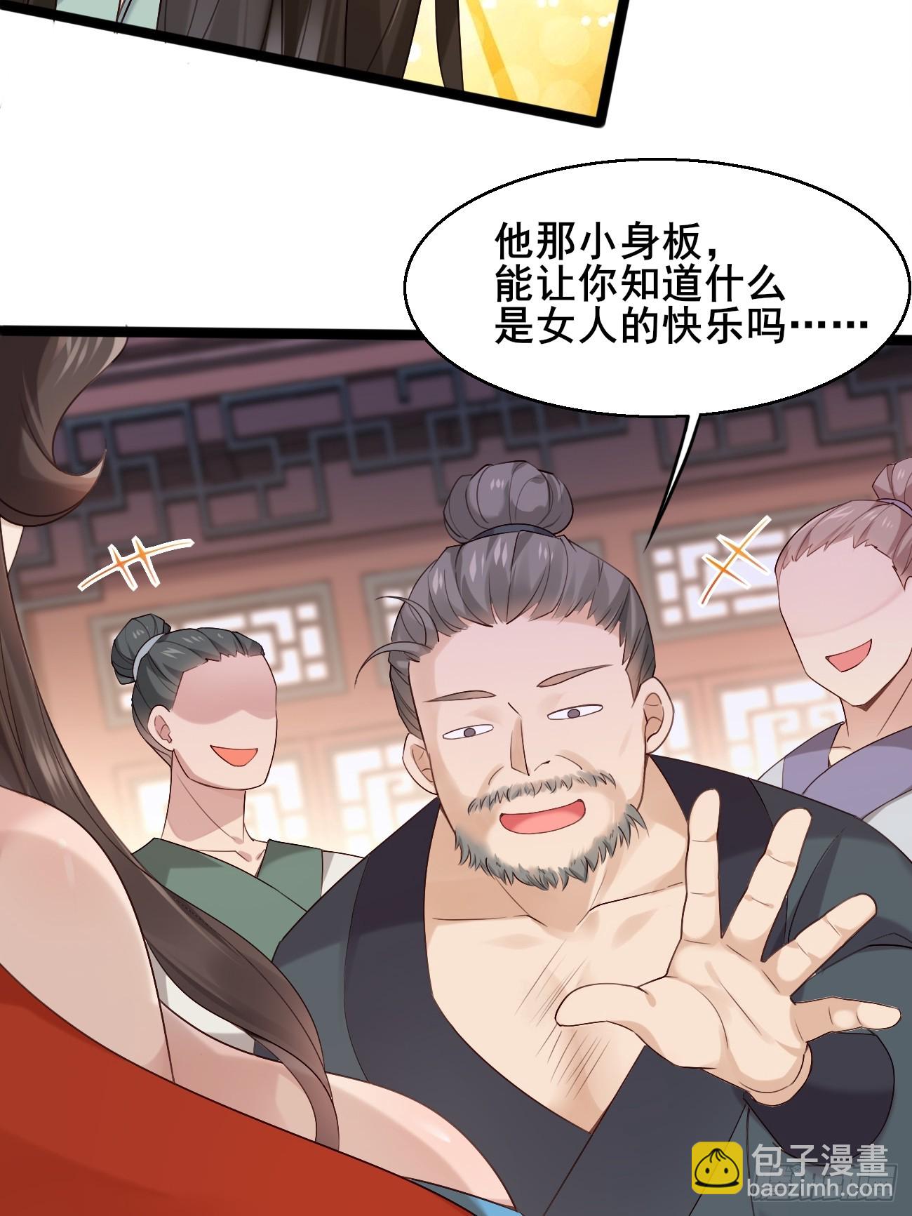 033 谁算计谁6