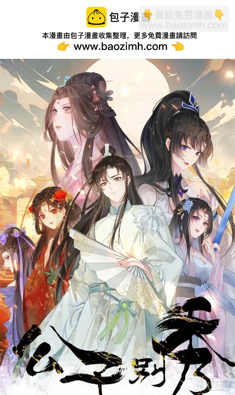 051 姑娘的心伤不得1