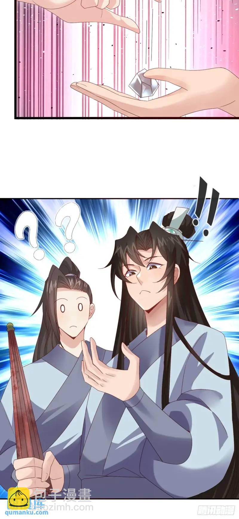 051 姑娘的心伤不得11