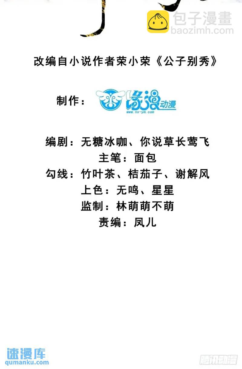 051 姑娘的心伤不得2