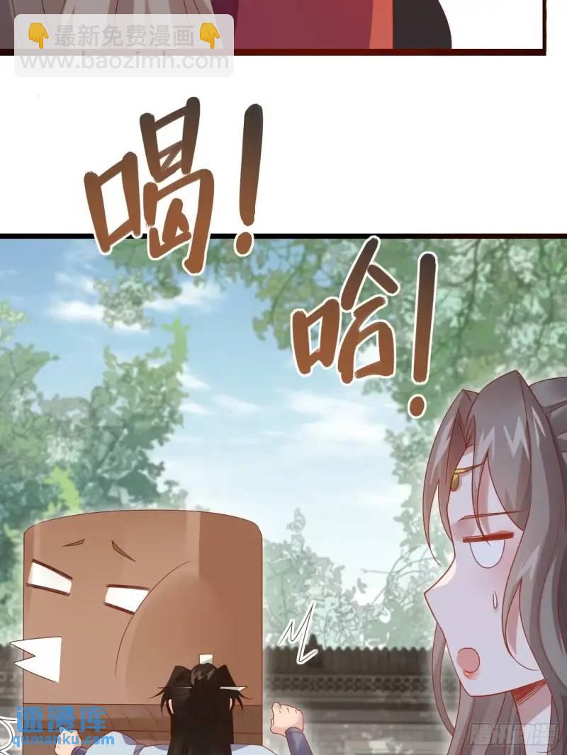 051 姑娘的心伤不得20
