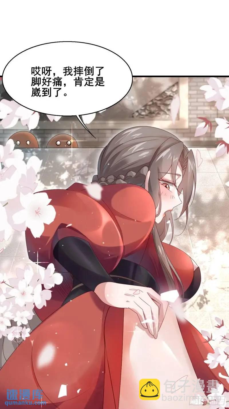 051 姑娘的心伤不得23