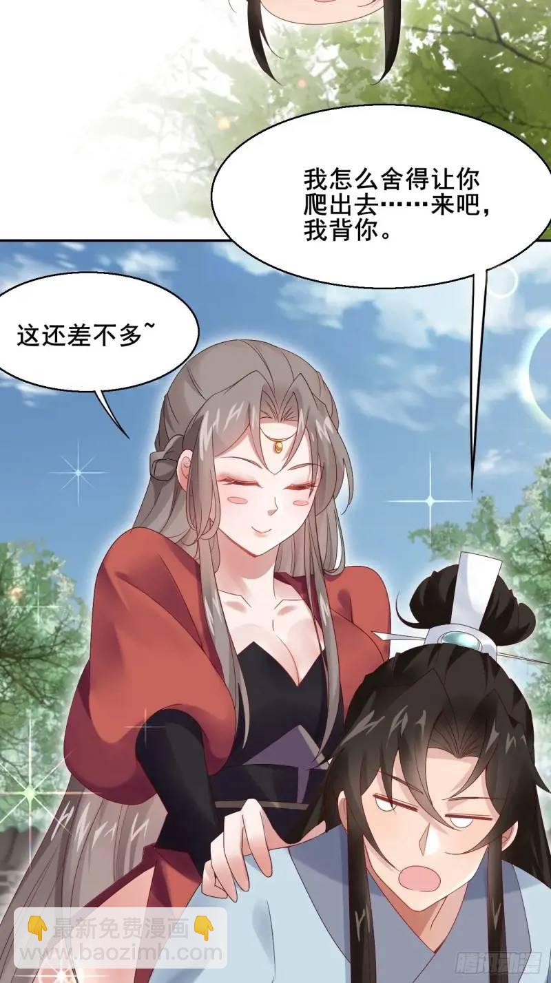 051 姑娘的心伤不得27