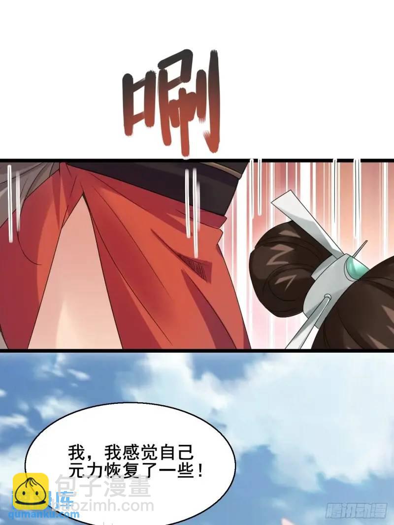051 姑娘的心伤不得31