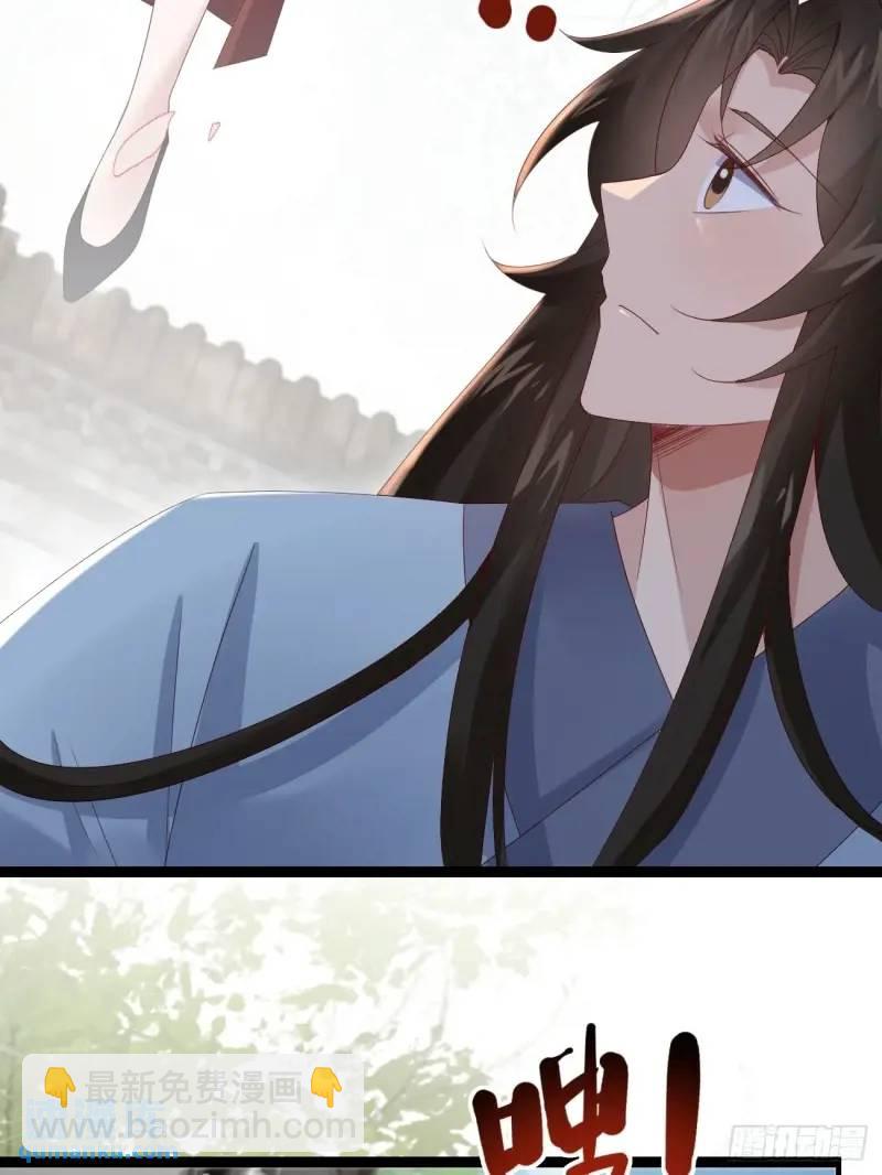 051 姑娘的心伤不得33