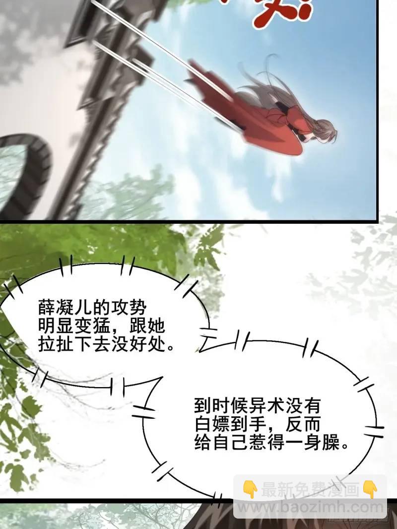 051 姑娘的心伤不得34