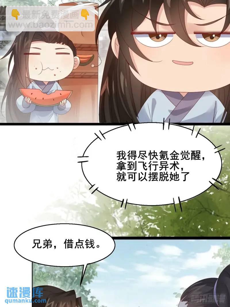051 姑娘的心伤不得35