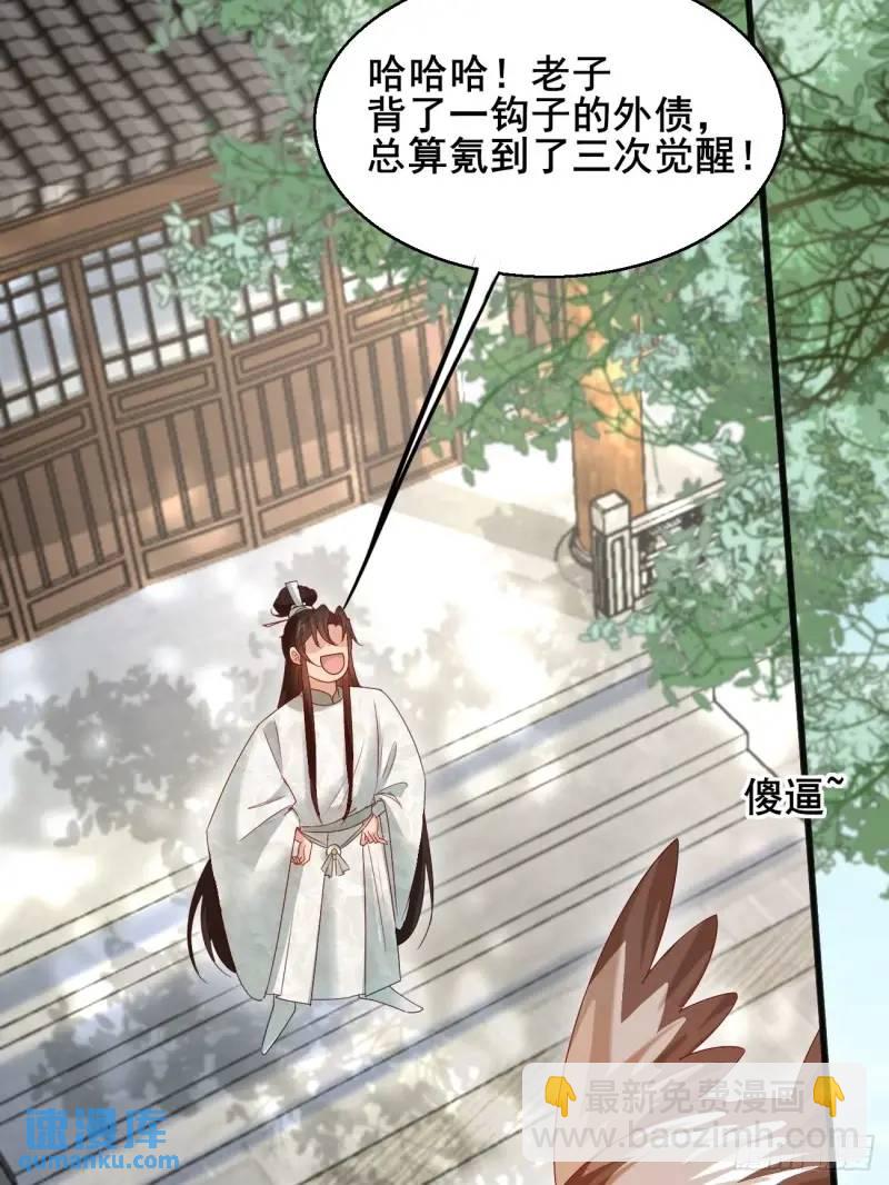 051 姑娘的心伤不得39