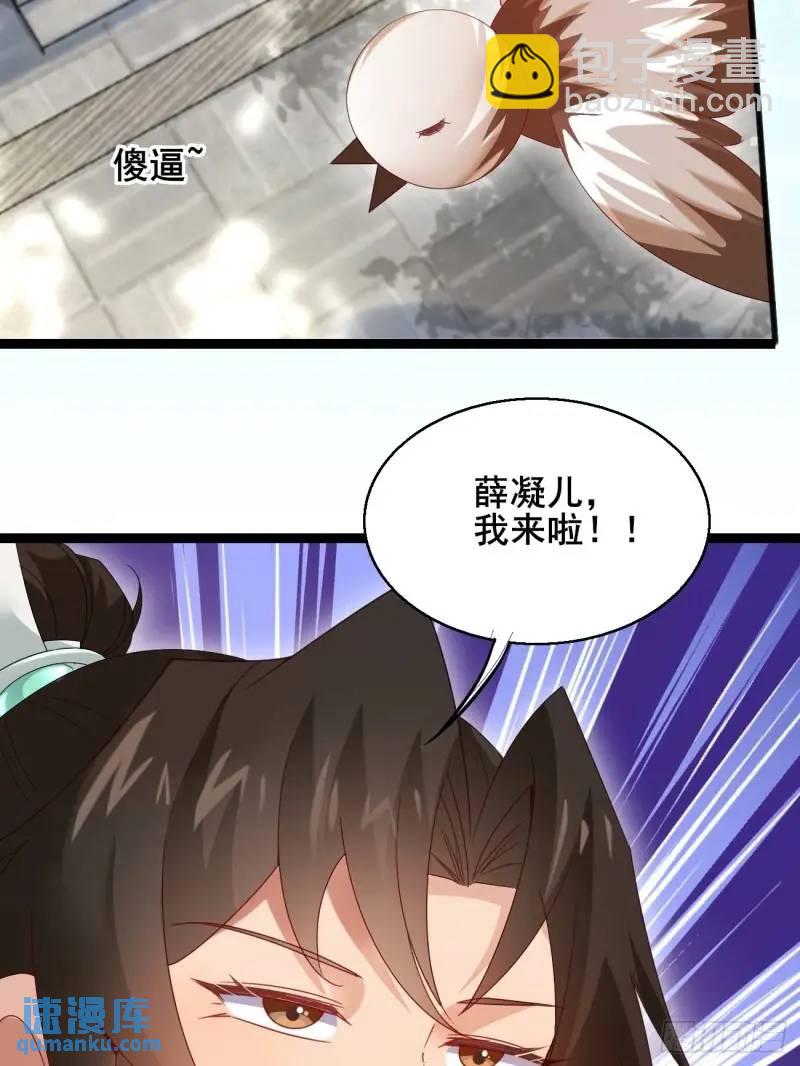 051 姑娘的心伤不得40