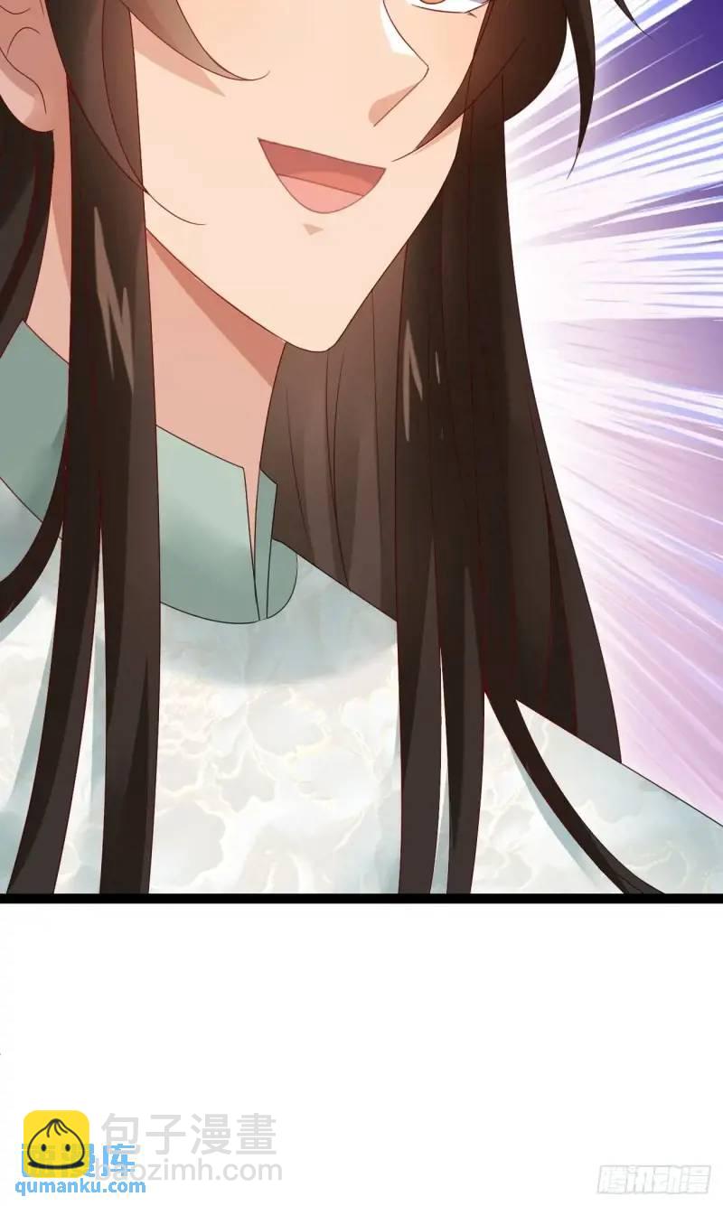 051 姑娘的心伤不得41