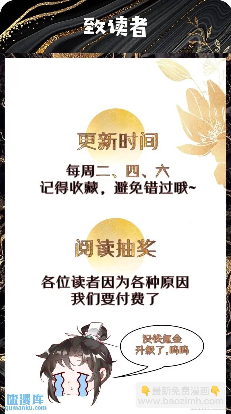 051 姑娘的心伤不得42