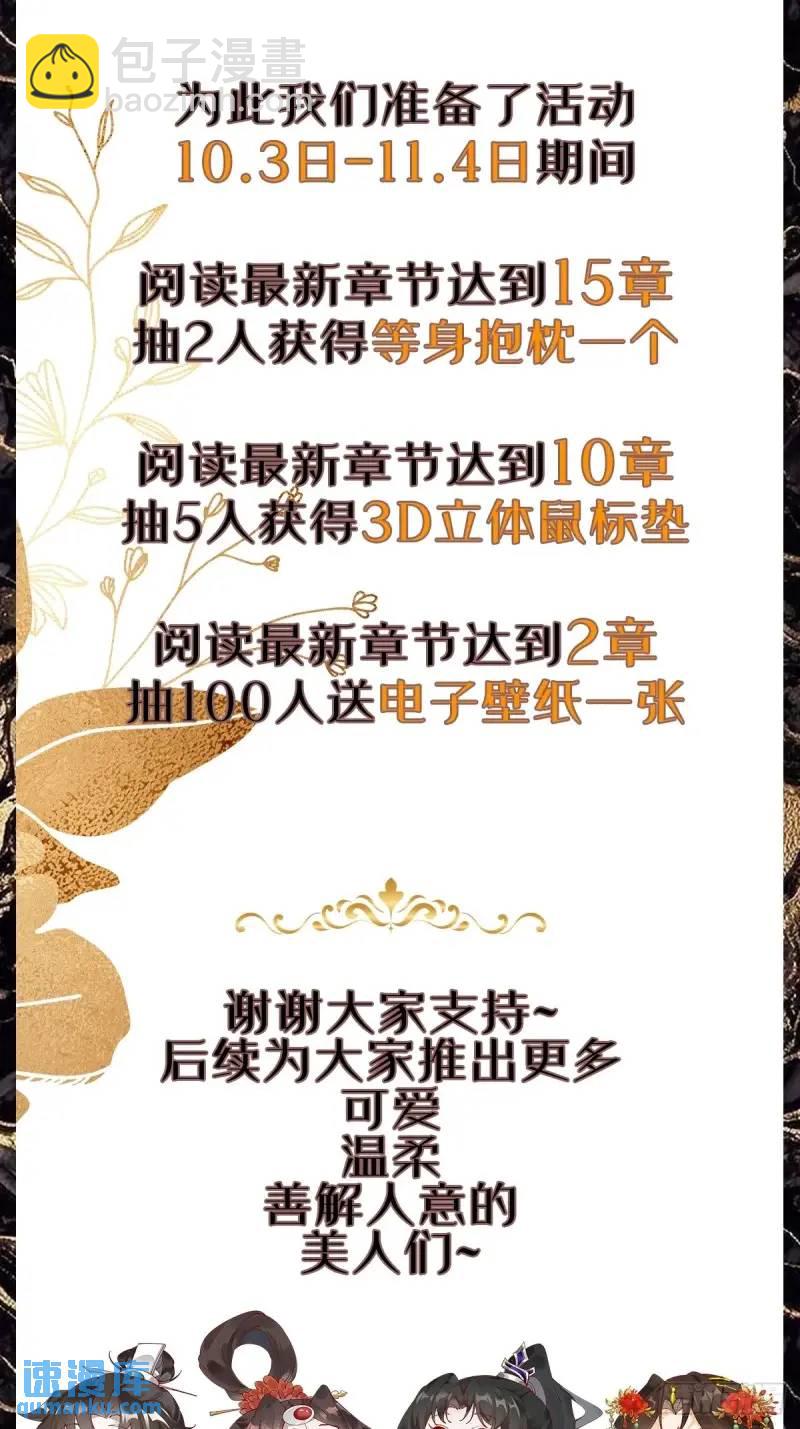 051 姑娘的心伤不得43
