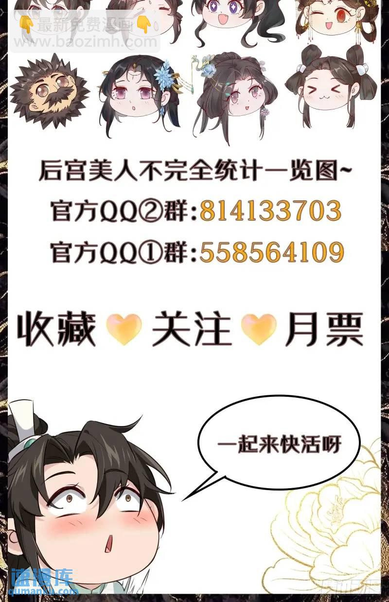 051 姑娘的心伤不得44