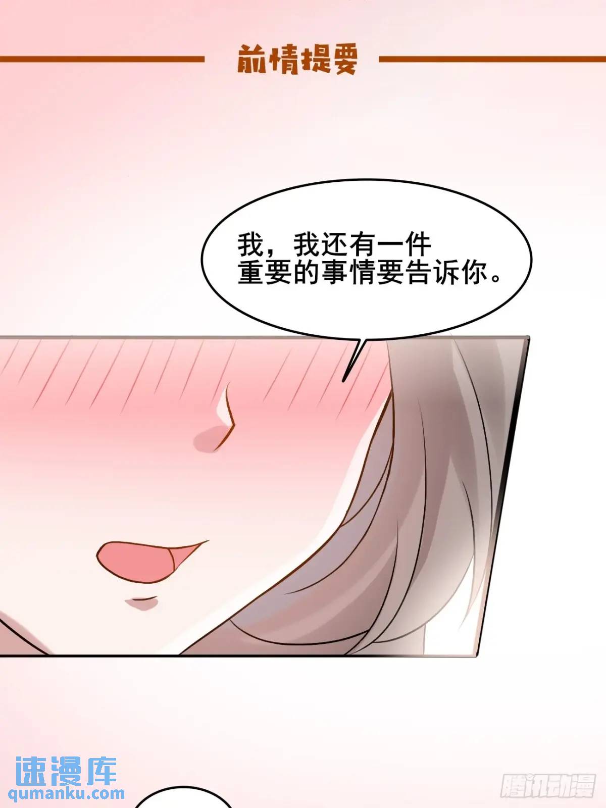 053 表白0