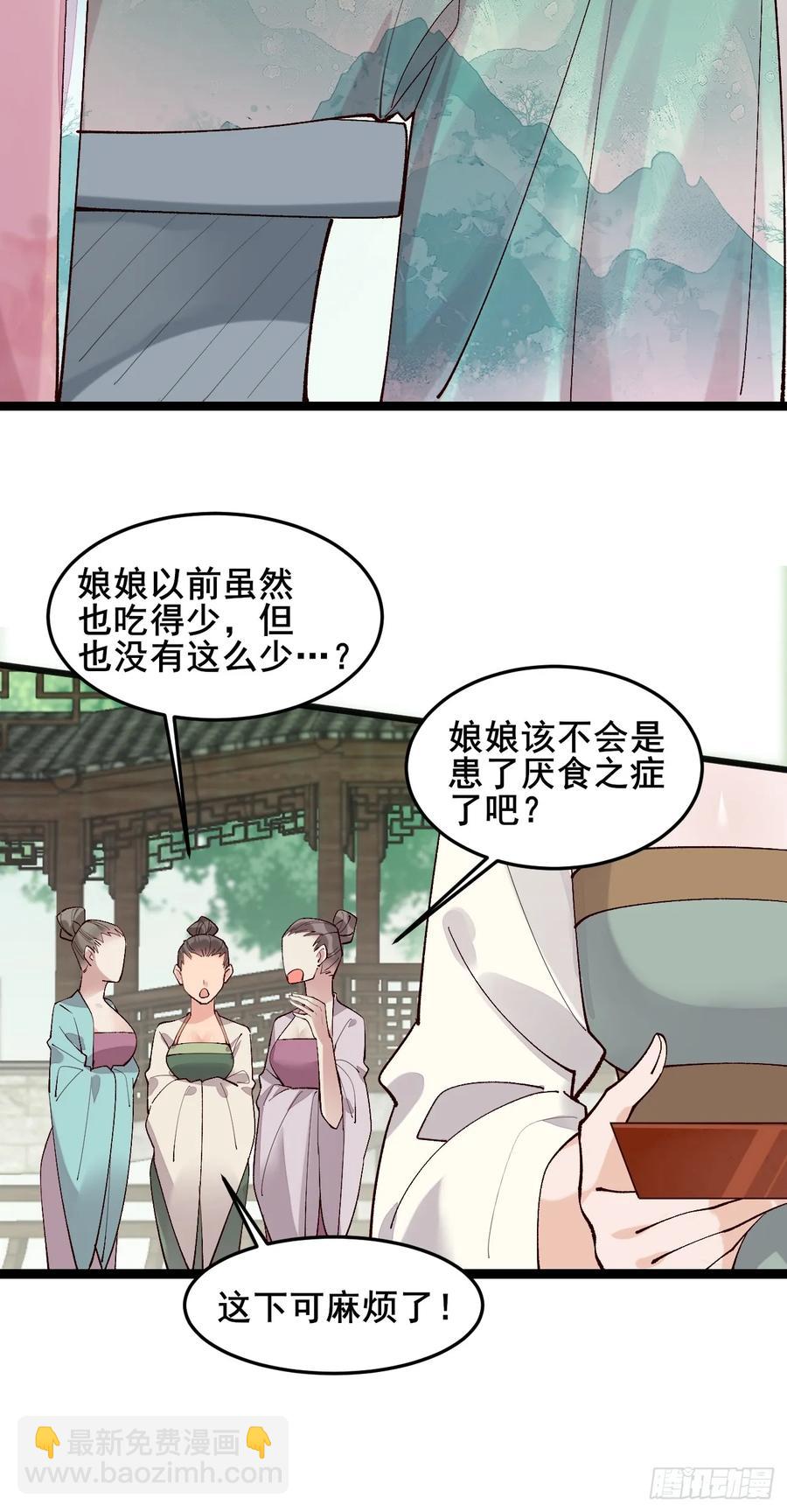 097 路过罢了13