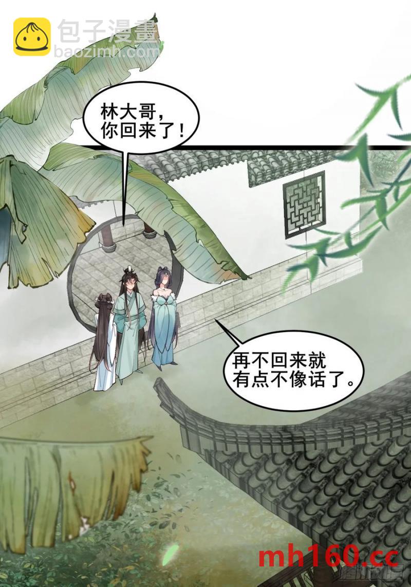 097 路过罢了14