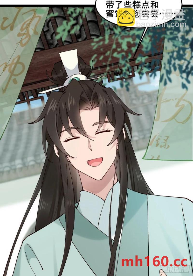 097 路过罢了16