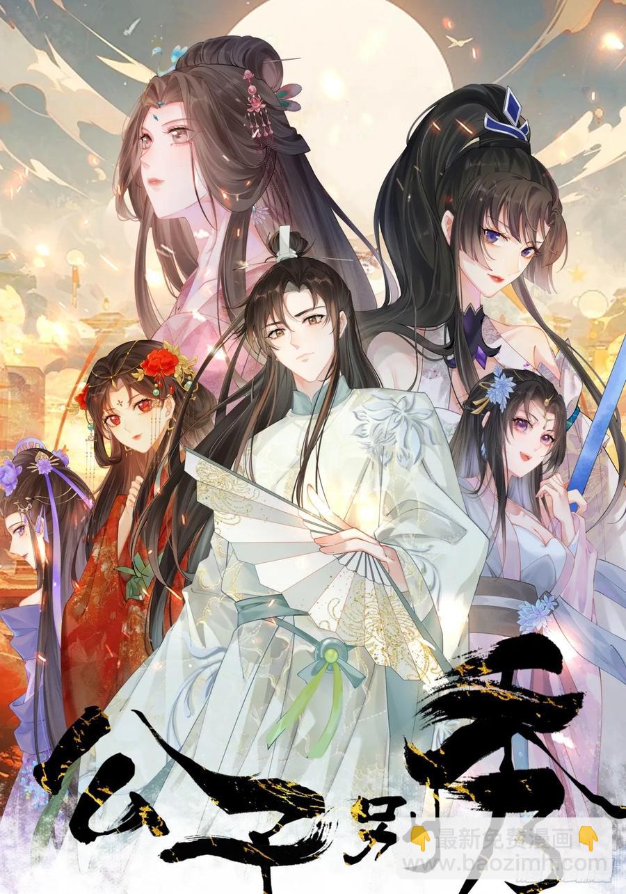 097 路过罢了2