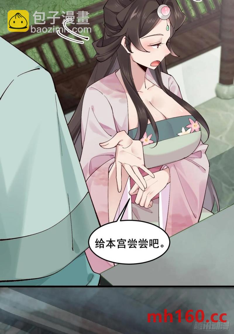 097 路过罢了20