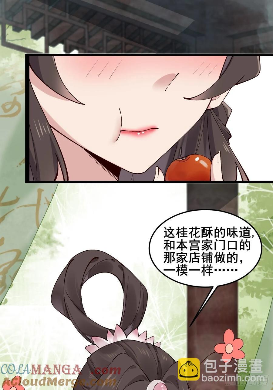 097 路过罢了21