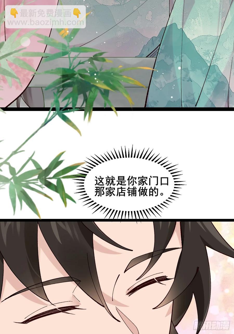 097 路过罢了23
