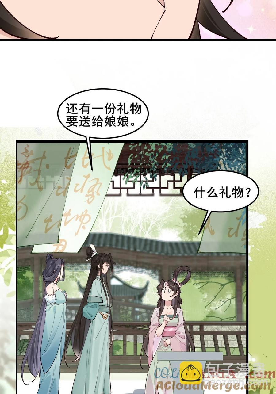 097 路过罢了24