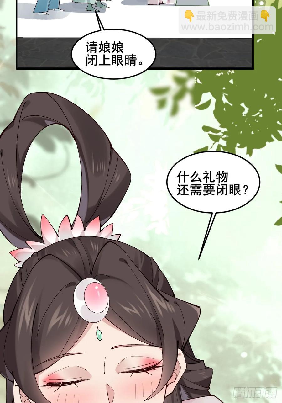 097 路过罢了25